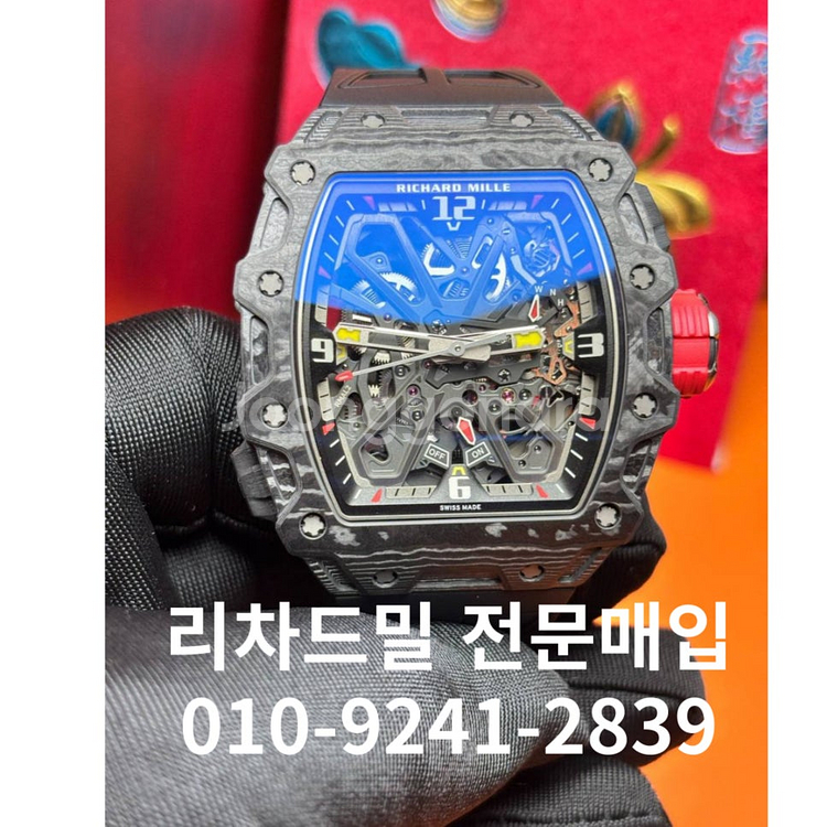 리차드밀, 파텍필립, 오데마피게, 롤렉스 등 명품 시계 빠른 매입, 빠른 현금화 가능--1